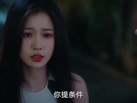 姜暮这段哭得好让人心疼,男友出事妈妈生病要压的她喘不过气了 #姜暮让我心疼了#双轨 #姜暮 #虞书欣