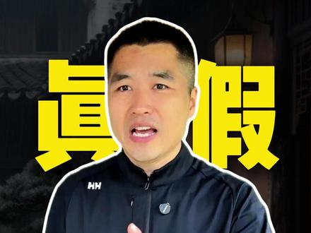 孙悟空真的被六耳猕猴打死了吗? #西游记解说