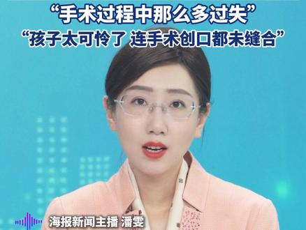 韩红怒了! 为小洛熙宝宝发声 (韩红微博) #韩红 #小洛熙