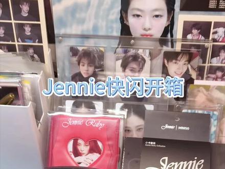 #Jennie#fyp Jennie名创优品快闪开箱