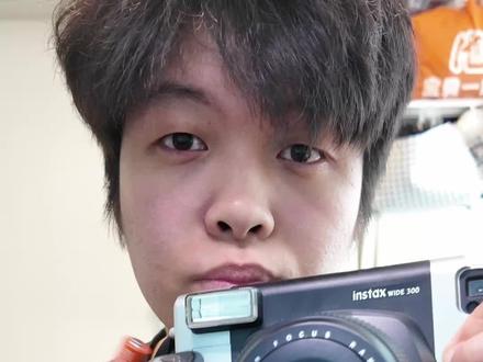 知道第一条的基本老手
#wide300 #拍立得 #拍立得教程