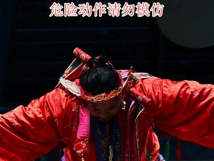 松桃苗族民间绝技#非遗传承