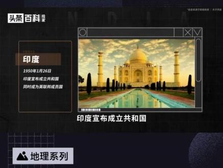 快速带你了解印度#印度