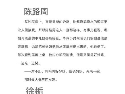他俩的童年一个比一个可爱!|#陷入我们的热恋