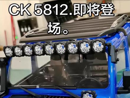 逐帧解析创客5812,大伙看我扒的细不细#模型 #rc模型 #rc遥控车 #创客5812 #创客5811