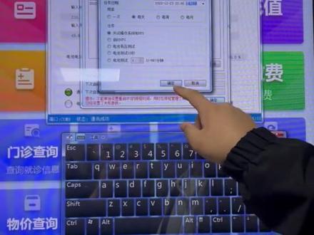 #自助机 #自助终端机 #自助终端一体机 #UPS开关机问题