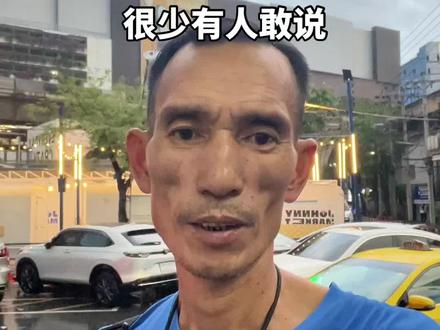 泰国🇹🇭东部榴的走势如何 你们的期望等到了吗?#泰国榴莲判官郑哥 #泰国金枕榴莲 #海外生活 #榴莲 #日常vlog