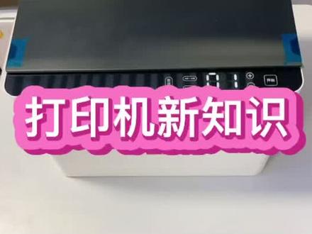 联想M100W设置无线教程#打印机 #数码科技 #联想打印机 下次更新 如何加碳粉