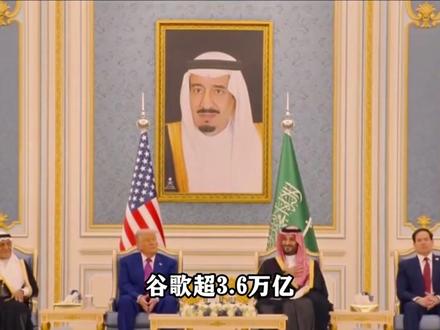 全球首次!伊朗突袭科技巨头数据中心,对美冲击有多大? #全球创作者计划 #时代的荣耀 #零基础看懂全球 #理性看世界 #伊朗