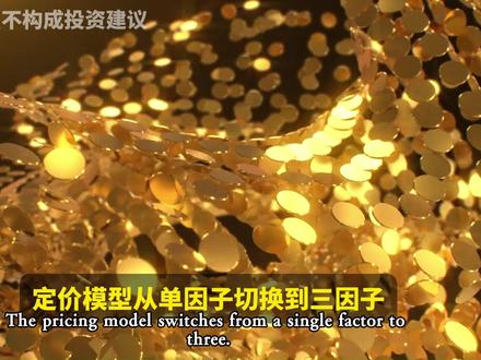 华尔街三大投行同时加仓黄金,黄金暴跌非价值崩塌,藏着惊天骗局,三因子驱动长牛逻辑未变。#黄金 #白银#国际局势