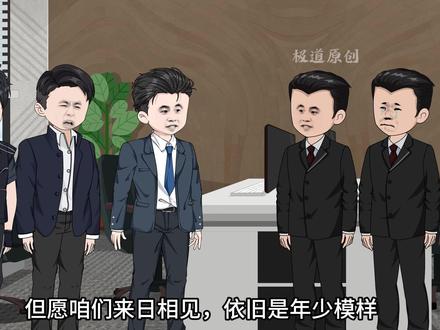 一百五十四集,万民相送