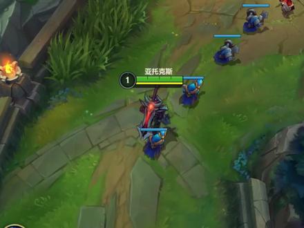 亚托克斯教你玩剑魔 #lol手游剑魔登场