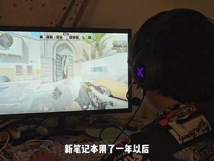 不去售后!新手自己在家就能给风扇清灰! #笔记本电脑 #电脑 #科普 #清灰