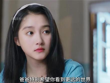 严父为了让严晓丹和小满彻底的没希望,竟要女儿出国留学#岁月有情时 #关晓彤 #黄景瑜