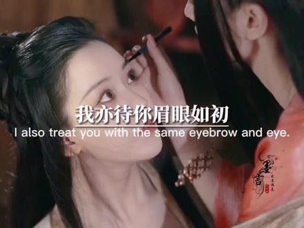 古人情书太文雅啦。
纵然万劫不复,纵然相思入骨,我亦待你,眉眼如初,岁月如故。纵然笑靥已故,纵然繁华落幕,我亦许你,金风玉露,此生不负。 纵然荒冢枯骨,纵然黄泉陌路,我亦等你,奈何桥上,生死同路。纵然红尘落幕,纵然沧海不复,我亦守你,天荒地老,石烂海枯。#古风文案 #情感诗词 #爱情 #情感语录 #情感文案