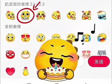 奶龙新表情包免费获取制作教程来啦!
#剪映 #奶龙限时表情 #奶龙表情包 #新表情
#抖音表情包
表情包制作
抖音新表情
抖音新表情包
新表情包
新表情
新表情上线
新表情包来了
新表情分享
抖音表情包分享
抖音隐藏表情包
抖音限时表情包
限时表情
限时表情包
生日快乐限时表情包
奶龙限时表情
奶龙限时表情包
奶龙生日快乐表情包
抖音表情
抖音表情包怎么保存
动态表情包
奶龙动态表情包
表情包
表情包获取
表情包教程
表情包抖音