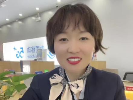 手机号码快速查询退订已订业务的小技巧,了解一下#干货分享 @中国移动山西临汾旗舰店