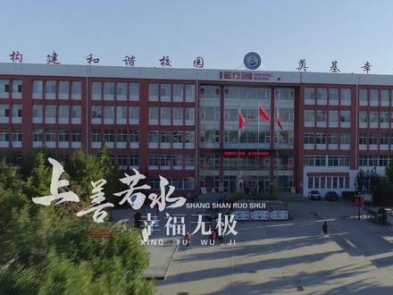 喜迎二十大——喜看无极新变化之幸福无极