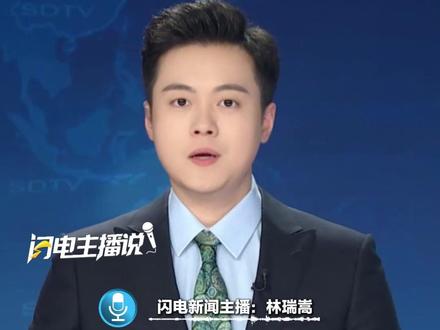 27岁网红疑在非洲遭绑架虐待。家属称:他因拒绝诈骗国内同胞,被拘禁7天,手脚被打断,被杀害前跳车逃生获救。官方称正调查核实。#网红 #非洲 #绑架