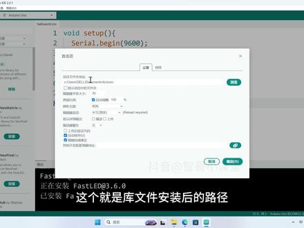 安装库文件-方法1#物联网爱好者 #arduino创客编程 #电子产品分享 #电子产品方案开发 #编程入门少儿编程