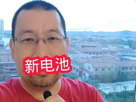 新蓄电池,有可能是危险货物#卡车司机