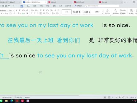 【2026春季最新外研社八年级下册教材讲解】【第1单元下】 2026春季最新版外研社八年级初二下学期共6个单元。主要知识点包括:(一般现在时,一般过去时和将来时)的被动语态,情态动词,宾语从句等难点(其中更有大量初三的知识点)。还有大约270个左右的生词短语。针对每一个单元,都详细讲解每个单元的核心语法知识点,单词,短语,句型;听力部分以及课文等内容。 每个视频时长在360分钟左右(建议同学们把每个单元分多次学习)边看变整理笔记,之后再去做配套练习题加以巩固。
我上传了第一单元的部分内容给同学和家长们试看,让同学和家长们了解我的上课内容和讲课方式。如果喜欢我的课程,可以通过小程序私信我报名完整课程。
目前我只在哔哩哔哩,抖音和小红书这三个平台发布试听课程以及和家长们沟通联系。
#2026春季外研社八下英语讲解
#新课标最新外研社初二下教材讲解
#新外研社初中英语八年级下册讲解
#最新天津大连海南外研社八下英语
#最新广东广西山东外研社八下英语