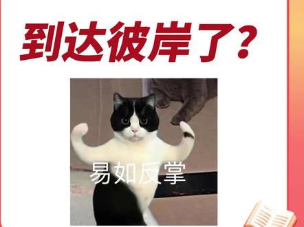 广东英语听说A卷人考完到达彼岸了? 附试题答案#2026高考#英语听说 #英语听说考试 #听说考试