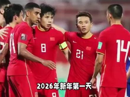 国足大调整,邵佳一弃用11名常规国脚,重新启用4大失意之人 #国足