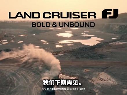 史上最具性价比的陆巡!全新一代丰田FJ酷路泽。#硬派越野 #丰田 #FJ酷路泽 #越野爱好者 #汽车知识