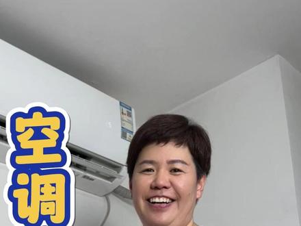 空调清洗,家里空调里面的污渍洗不干净的可以试试这款#空调清洗剂 #污渍轻松去除 #空调清洗 #好物推荐 #好物分享