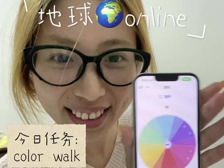 我决定把生活当成游戏一样闯关!#地球online #把生活当成游戏 #玩家 #vlog #游戏