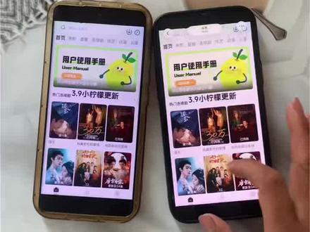 《彩色的黑》3月小柠檬影视app最新纯净版下载教程,小柠檬ios安卓苹果怎么下载,追剧神器小柠檬下载教程#小柠檬#小柠檬影视 #追剧神器#免费
追剧