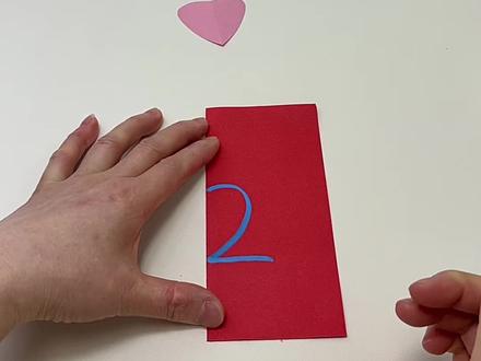 #我的手工日常 #创作者中心 #创作灵感 #两部剪爱心,先画个2就能剪出一个爱心💗超简单,快去试试吧!#母情节礼物幼儿园手工