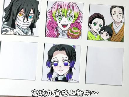 祢豆子:我的蜜璃姐姐~ 超萌祢豆子酱来喽☺️
所用画材⬇️
画笔🖌️歌马丙烯马克笔
画纸📄荷兰白卡
#鬼灭之刃 #祢豆子 #甘露寺蜜璃 #歌马丙烯马克笔 #手绘