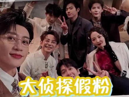 不是抵制新人,只是希望大家都能玩好 #大侦探#假粉#新人#王安宇#陈哲远