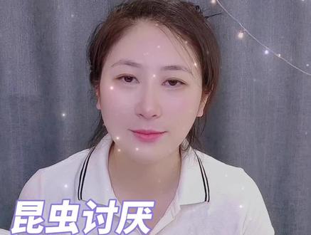 原来这些昆虫害怕这种气味呀#知识分享 #智慧人生 #干货