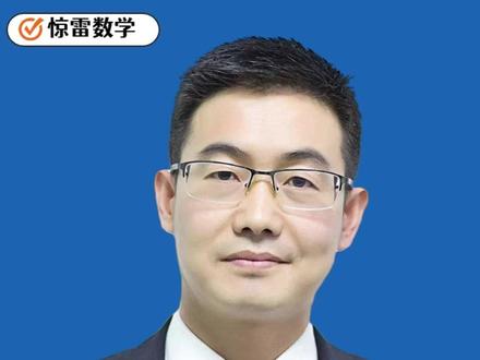 诱导公式—奇变偶不变详细解读 #三角函数