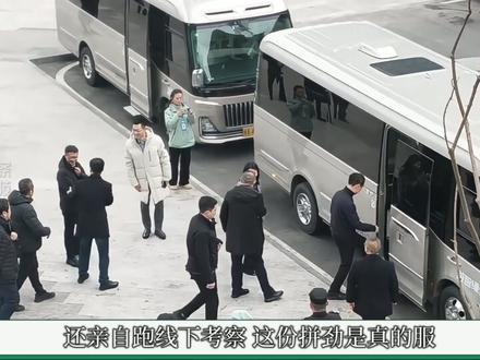 王建林来花江大桥考察了 #王健林 #花江大桥 #万达集团