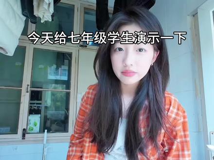 给七年级演示一下如何邪修速通七年级下册🔥
#七年级 #七年级下册 #家长收藏孩子受益 #学霸秘籍 #初一数学