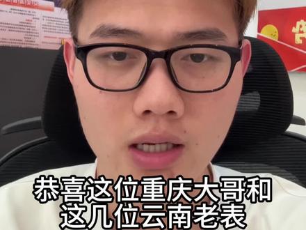 昨天3d开846,今天怎么看大哥们#福彩3d大派奖
