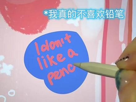 哎哟喂,别惹我了,我这画笔都快暴走了!#绘画 #绘画过程 #iPad绘画 #artworkout