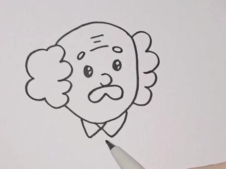 重阳节老爷爷#简笔画 #一起学画画 #创作灵感