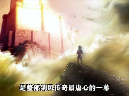 为什么说蚀之刻开启前的最后一刻,是剑风传奇中最虐心的一幕 #动漫编年史#充能计划#被选召的漫剪团#剑风传奇#格里菲斯