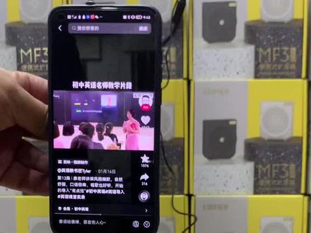 漫步者MF3小蜜蜂扩音器老师导游培训师等喊话器,声音放大器音箱,咨询优惠,南京批发#漫步者让世界更动听 #漫步者 #小蜜蜂扩音器 #漫步者MF3 #漫步者扩音器