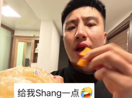 陕华洋锅巴火了!陕西人:小时候的味道,凭实力“全款拿下”。咸阳一小伙骑车免费送粉丝,称配送得延续到明年4月。#陕华洋#陕西锅巴#全款拿下#配送#陕西人的执念(来源@赫尔辛根默斯肯 )