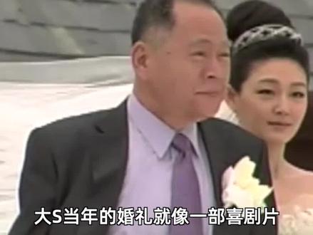 #大S #汪小菲 的婚礼,真是娱乐圈最离谱的婚礼!奇葩事真太多啦!#黄晓明 #高晓松 #那英