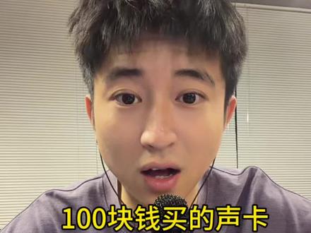 声卡拼好歌 #拼好歌 #辛巴巴巴噜比啦 #雷霆 #翻唱 原创:@阿卡大文