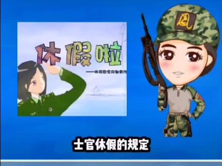 #参军 侄子又赶上了,今年我们一起过年#参军光荣