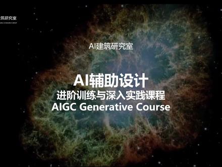【炼丹进阶】深度学习底层基础知识,学就完了 #AIGC #AI #深度学习 #神经网络