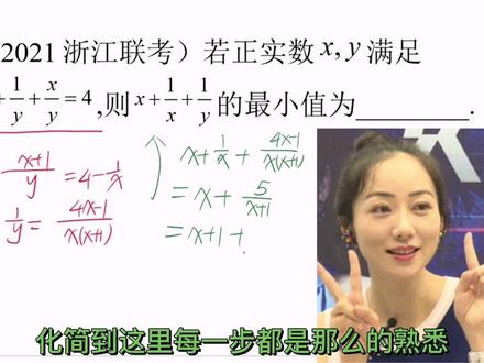 “柯西”“拉格朗日”解决最值问题难道一定比传统法好用?